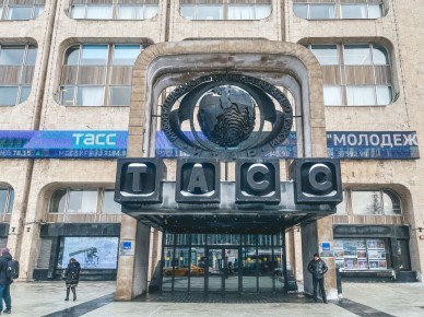 Обед в ТАСС: как выглядит столовая главного информагентства страны