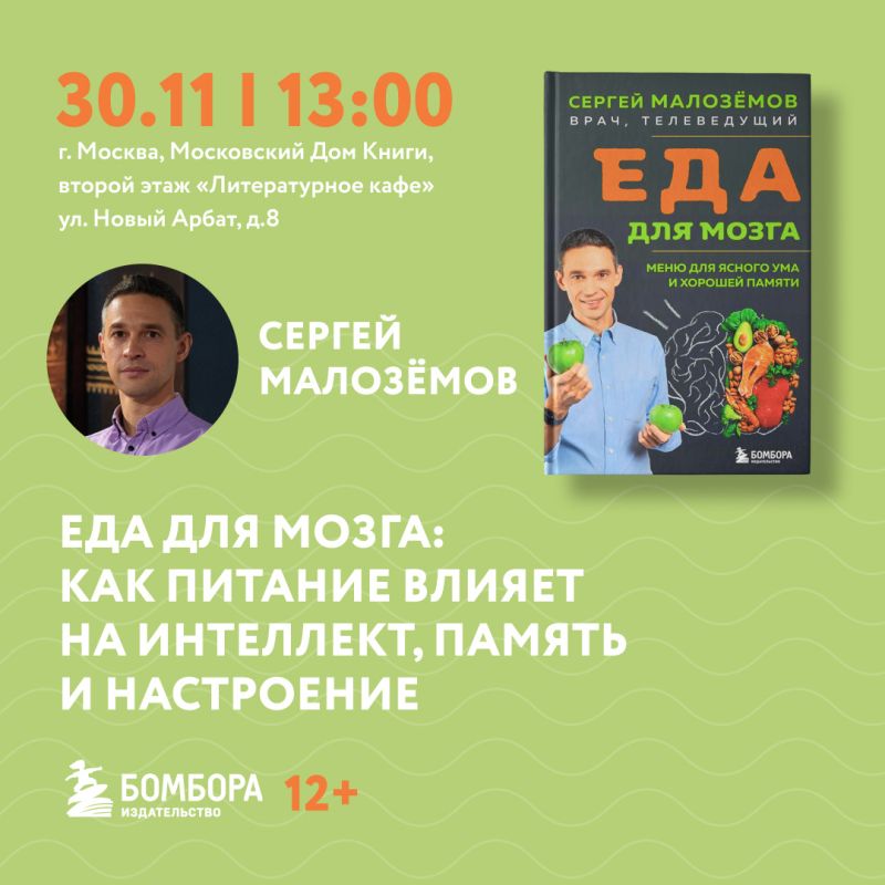 ������� � �������: ����� ����� � ��� ��� ���