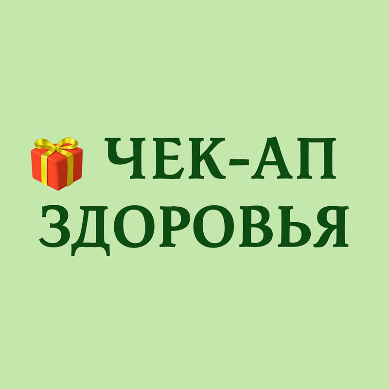 ���-�� ��������: ������ ��� � ������ ������������