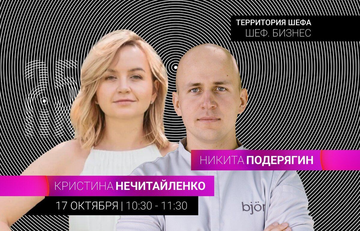 Почему пиару шеф-повара стоит уделять внимание в 2026 году