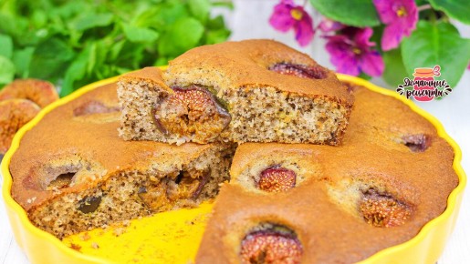 Нежный пирог с инжиром и грецкими орехами: простой и вкусный рецепт