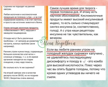 Всё, что стоит знать о твороге: развенчиваем мифы