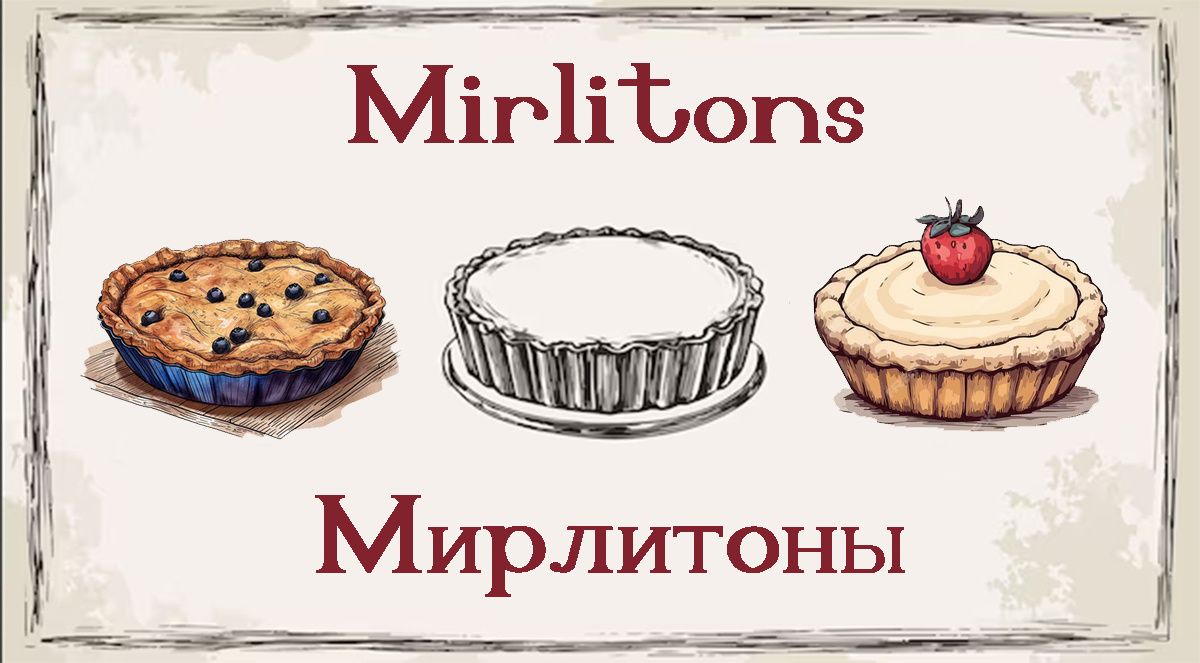 ���������: ���������� � ���������� ��������