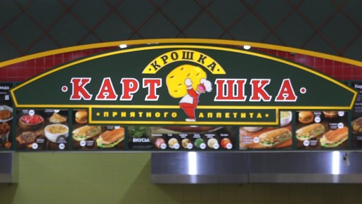 ���������� ��������� ��������� ��������� � ���� "������ ��������"