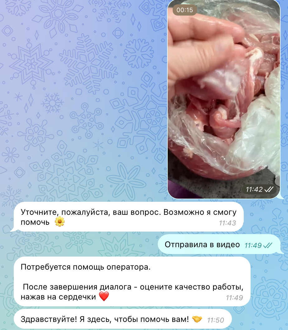 Склизкое мясо: тайны обработки в супермаркетах