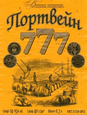 Как Портвейн 777 стал символом своего времени и пережил эпоху
