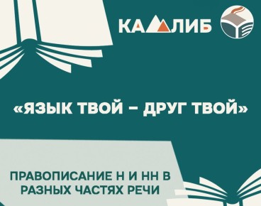 ��������� ������: ��� ��������� ������ � � �� � ������� �����