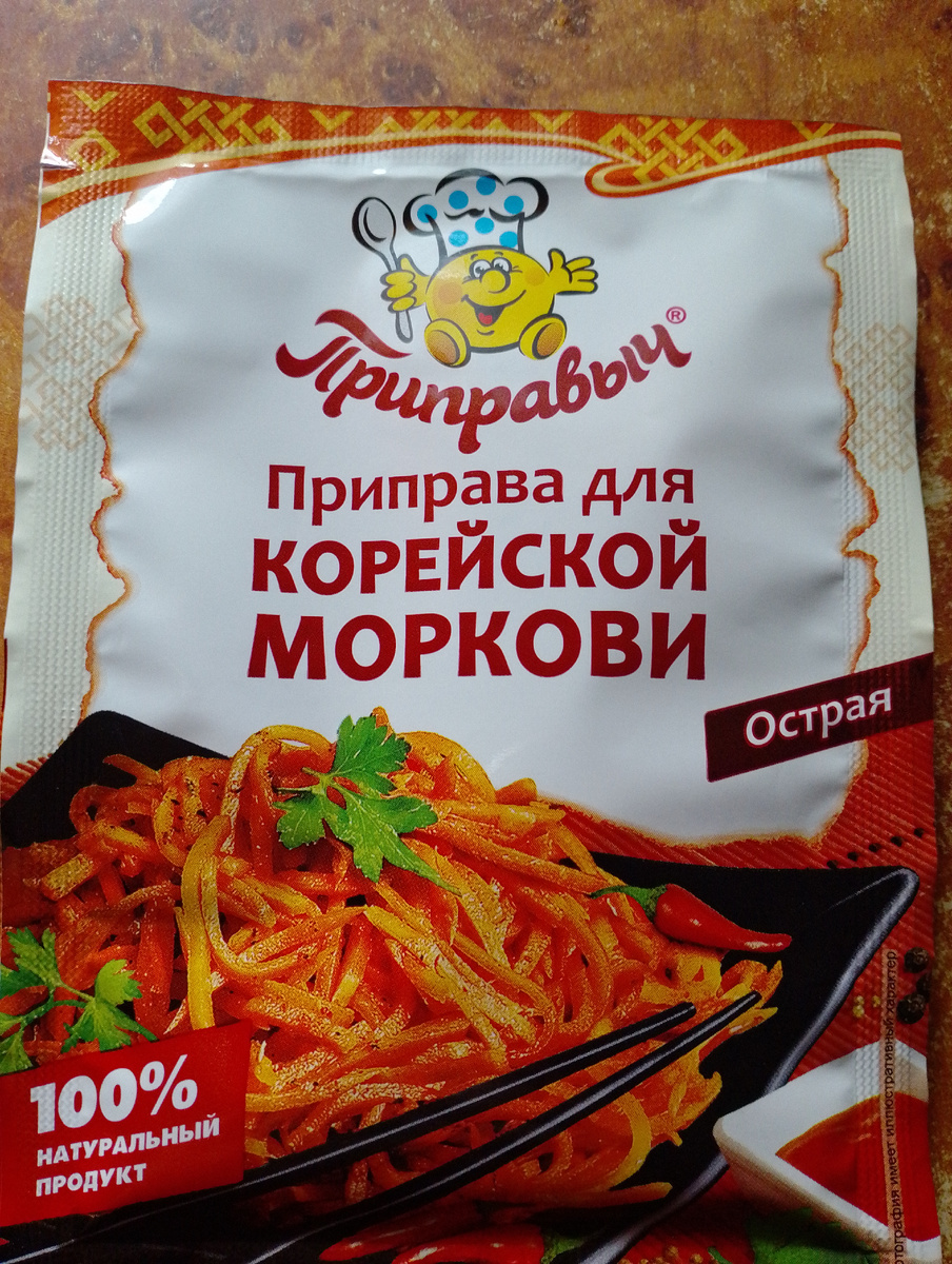 Необычный салат со стрелками чеснока, который удивит вас