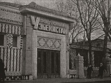 Шашлык: уникальная узбекская традиция на новом уровне