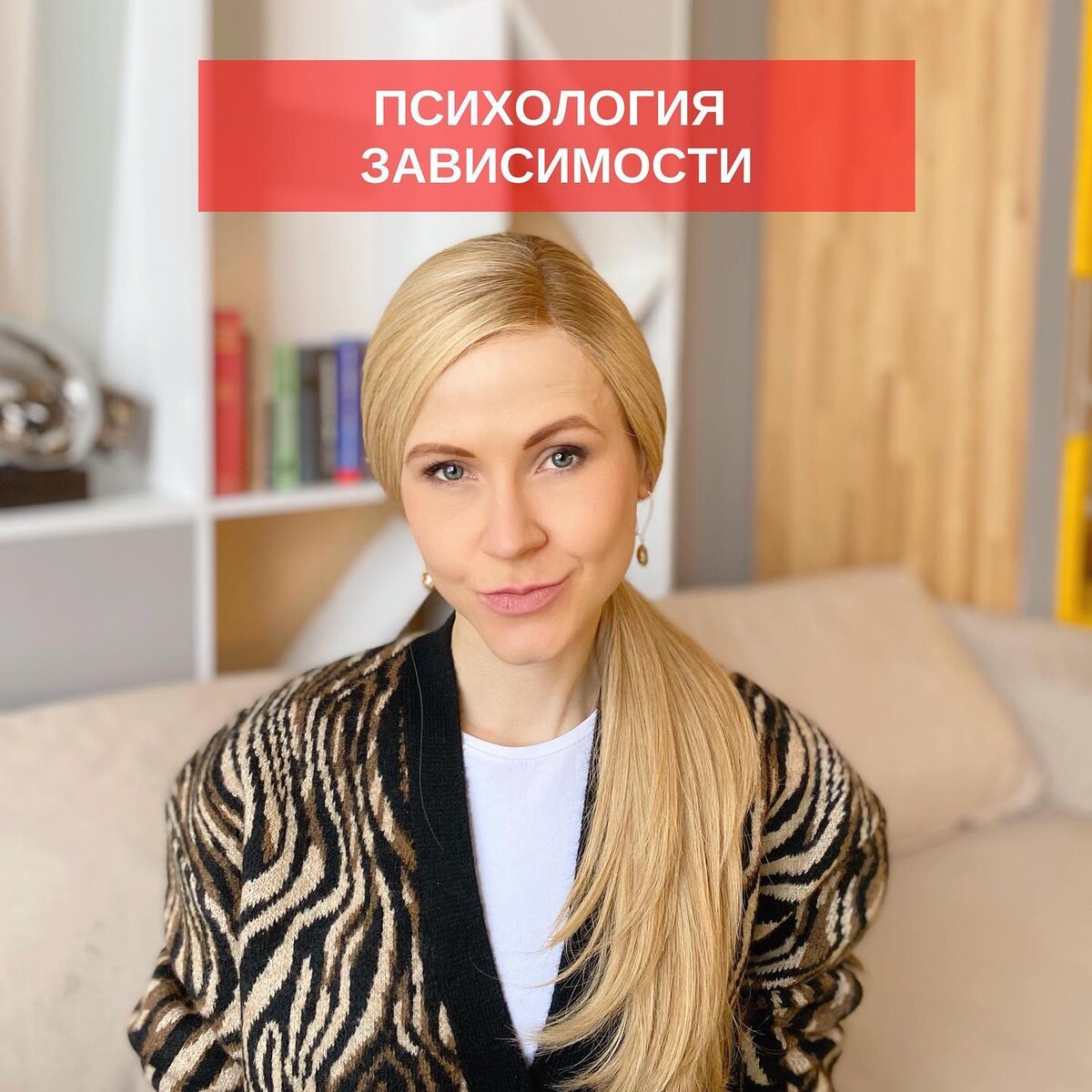 Психология зависимостей: порочный круг, о котором стоит знать