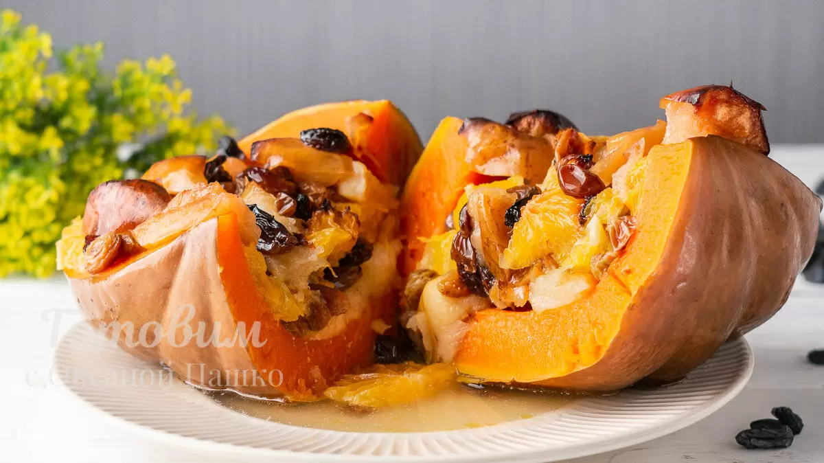 Нежный десерт из тыквы с фруктами: запекаем просто и вкусно