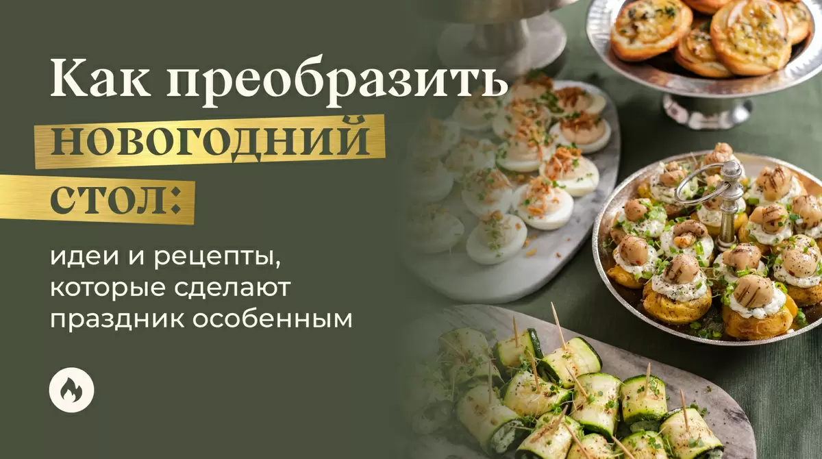 Как преодолеть новогодний стресс с помощью планирования