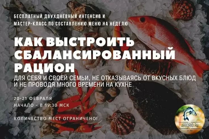 Как сбалансировать свой рацион без лишних усилий