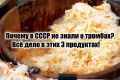 Три старинных продукта для здоровья крови: вернемся к истокам совета
