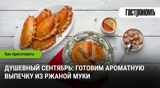 ��������� ������� �� ������ ����: ������� ��� ������� �������