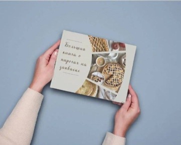 ��� ��������� ���������� �����: �� �������� �� �����