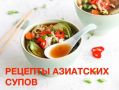 ��������� ����: ������������ � �������� ������������