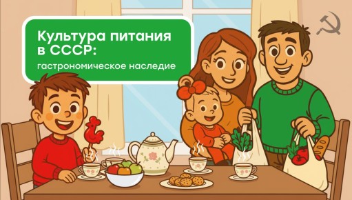 ��������� �����: ����, ������� ���������� ���������