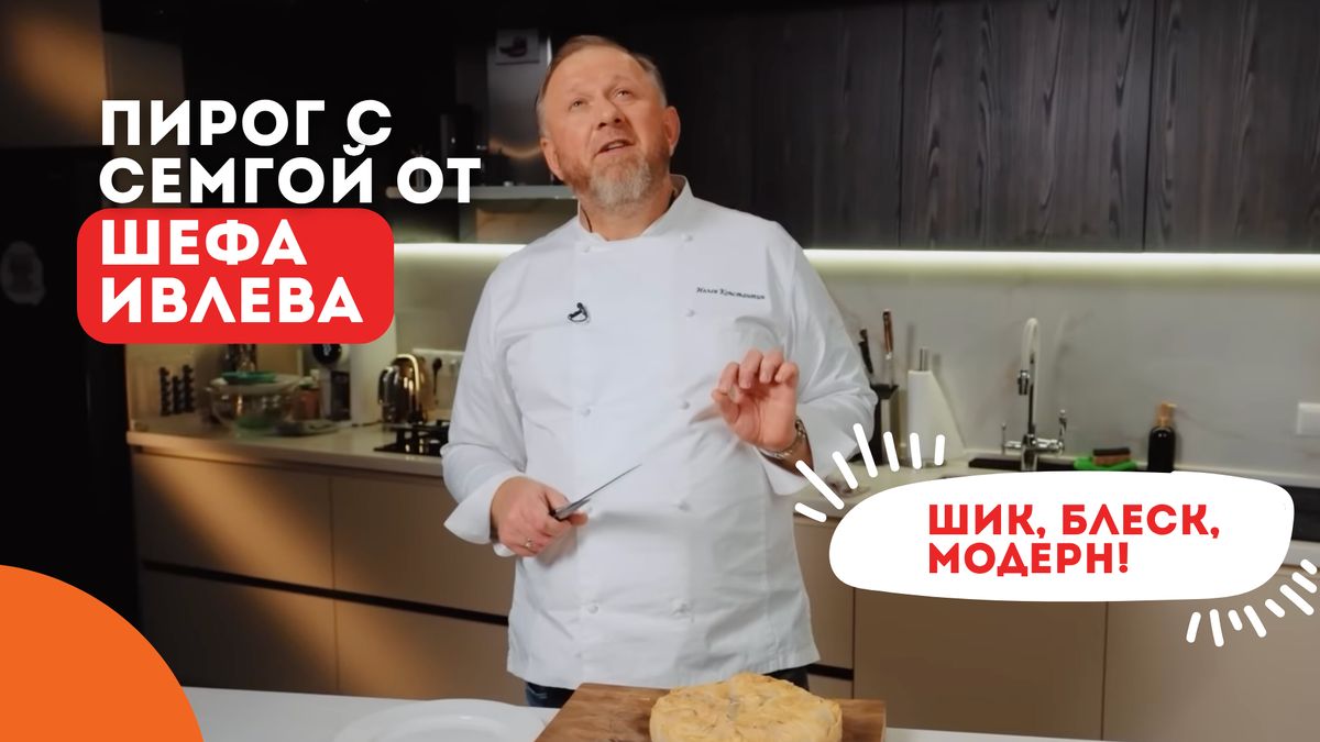 Невероятный пирог с семгой: идеально для уютного вечера