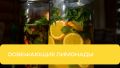 Освежающие напитки на жаркое лето: рецепты, которые стоит попробовать